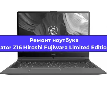 Замена материнской платы на ноутбуке MSI Creator Z16 Hiroshi Fujiwara Limited Edition A11UE в Тюмени